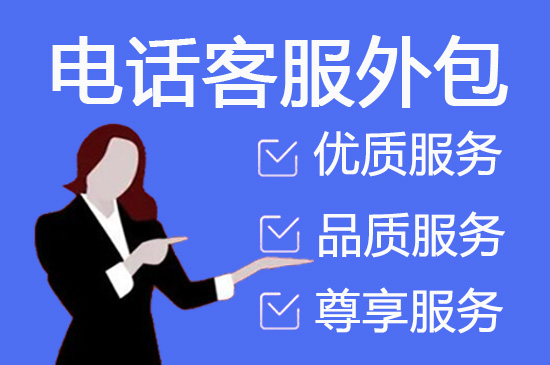 佛山网店客服外包价格是多少