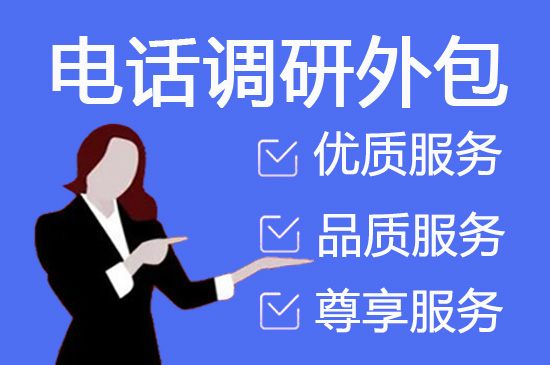 佛山电话客服外包一般怎么收费